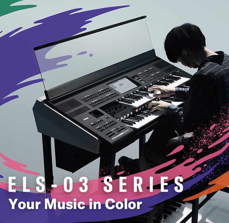 Key visual of the ELS-03 series, showing a person performing on the instrument.