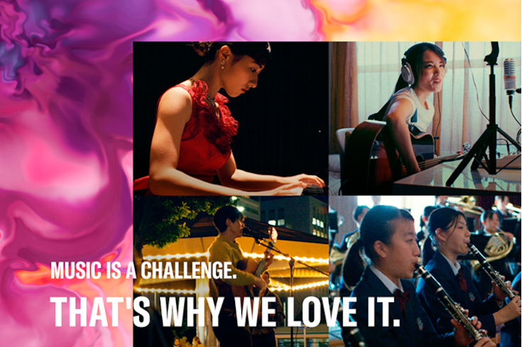 Music is a challenge. That’s why we love it.