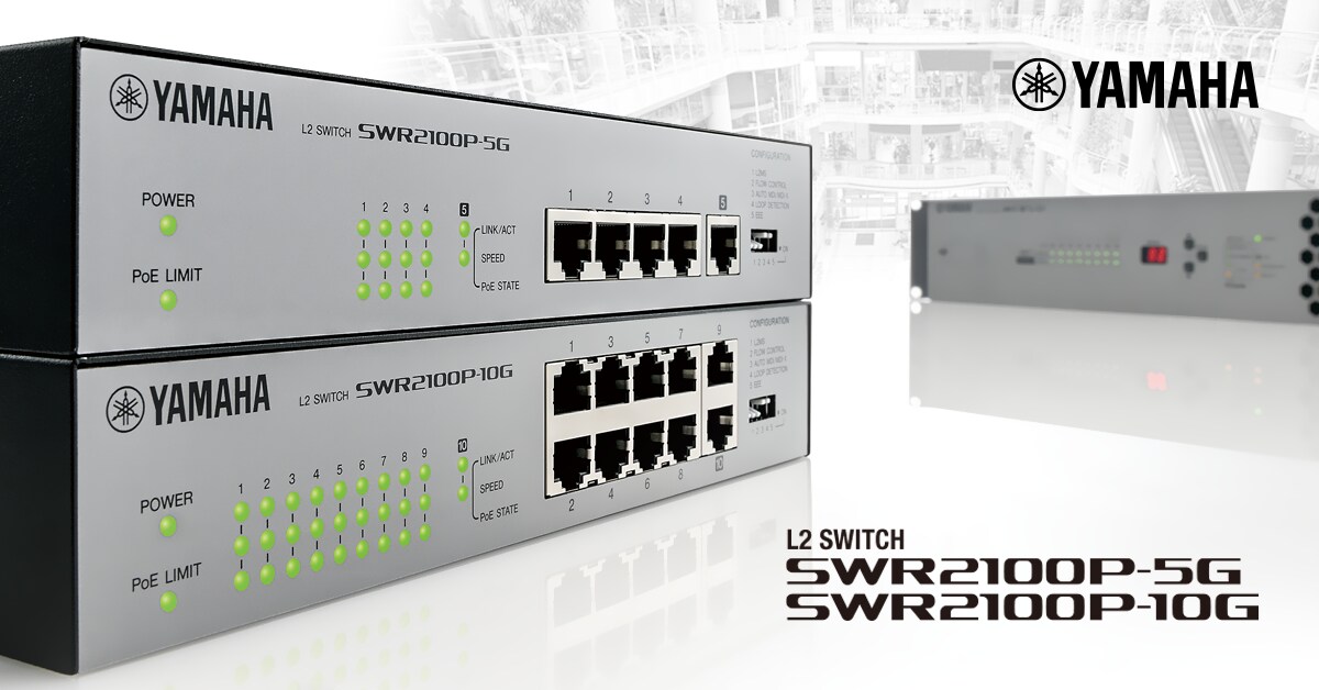 SWR2100P - Overview - Network Devices - Products - Audio - Yamaha