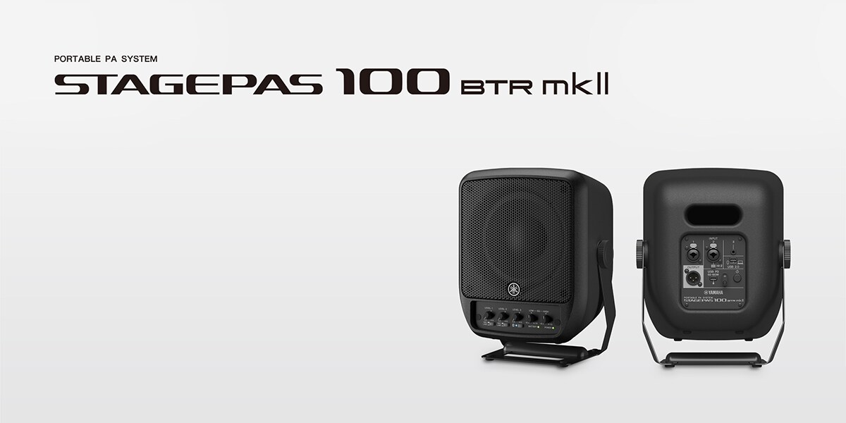 Yamaha Portable PA System STAGEPAS 100BTR mkII