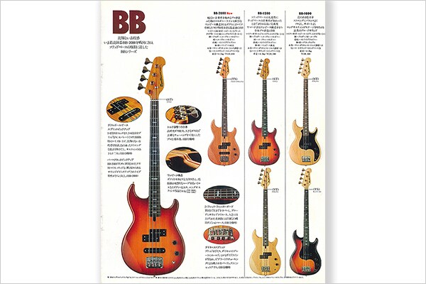 BB-2000: A neck-through bass loved by scores of players